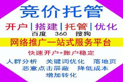 如何高效开展SEM营销案例分析