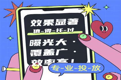 SEM托管代运营助力企业高效营销