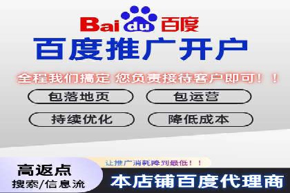 百度推广创意文案优化技巧及成功案例